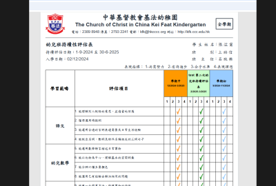 QQ20250401-165442