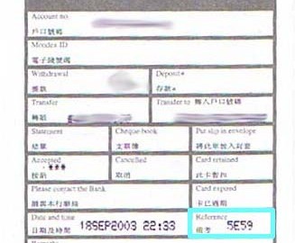 Bank_Slip